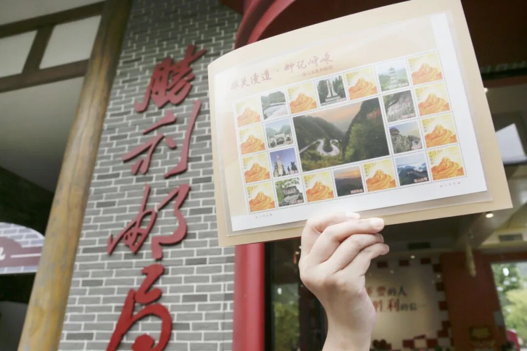 胜利主题邮局3.jpg